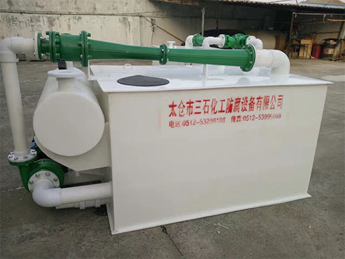 PP全塑真空機(jī)組